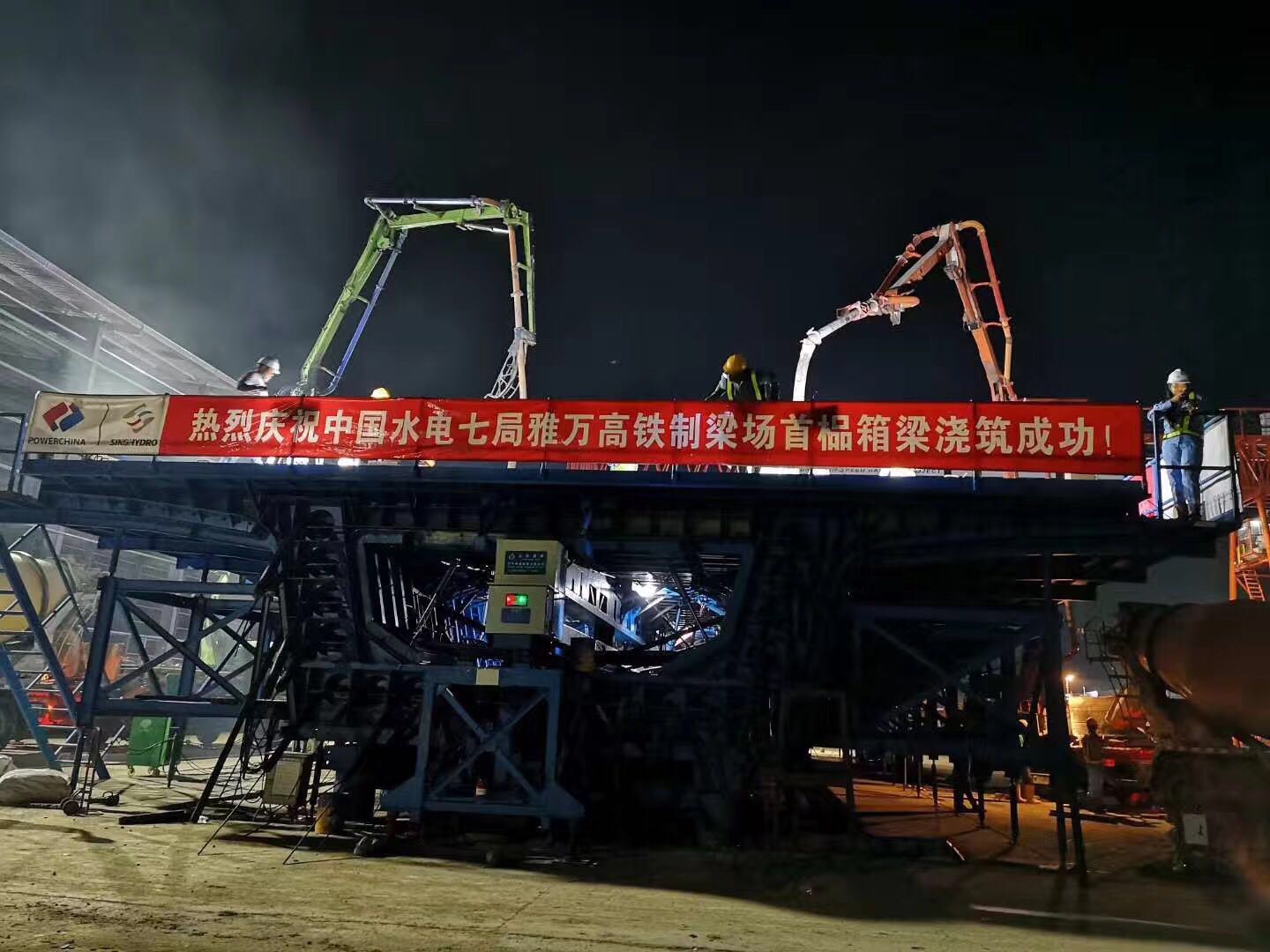 印尼雅万高铁 (8).jpg