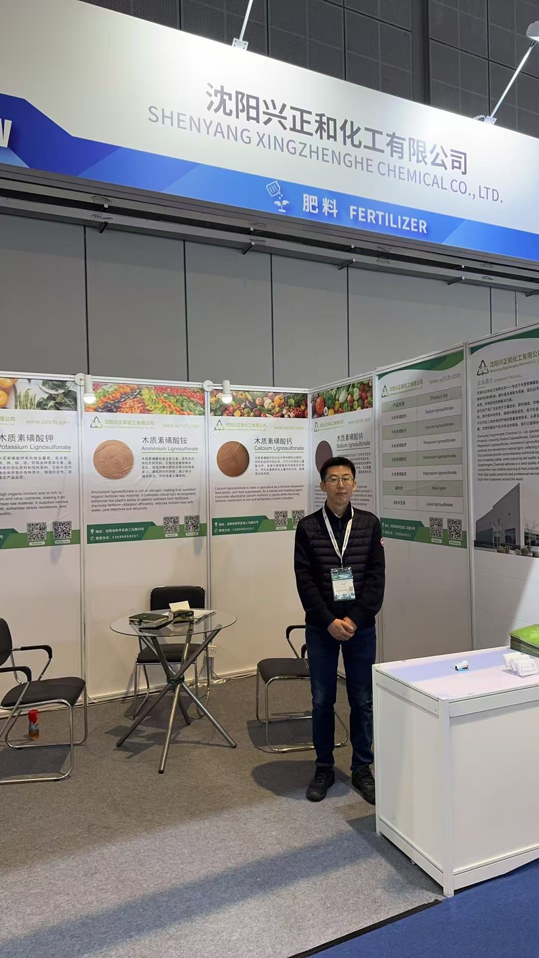 2026 CAC Agriculture Exhibition