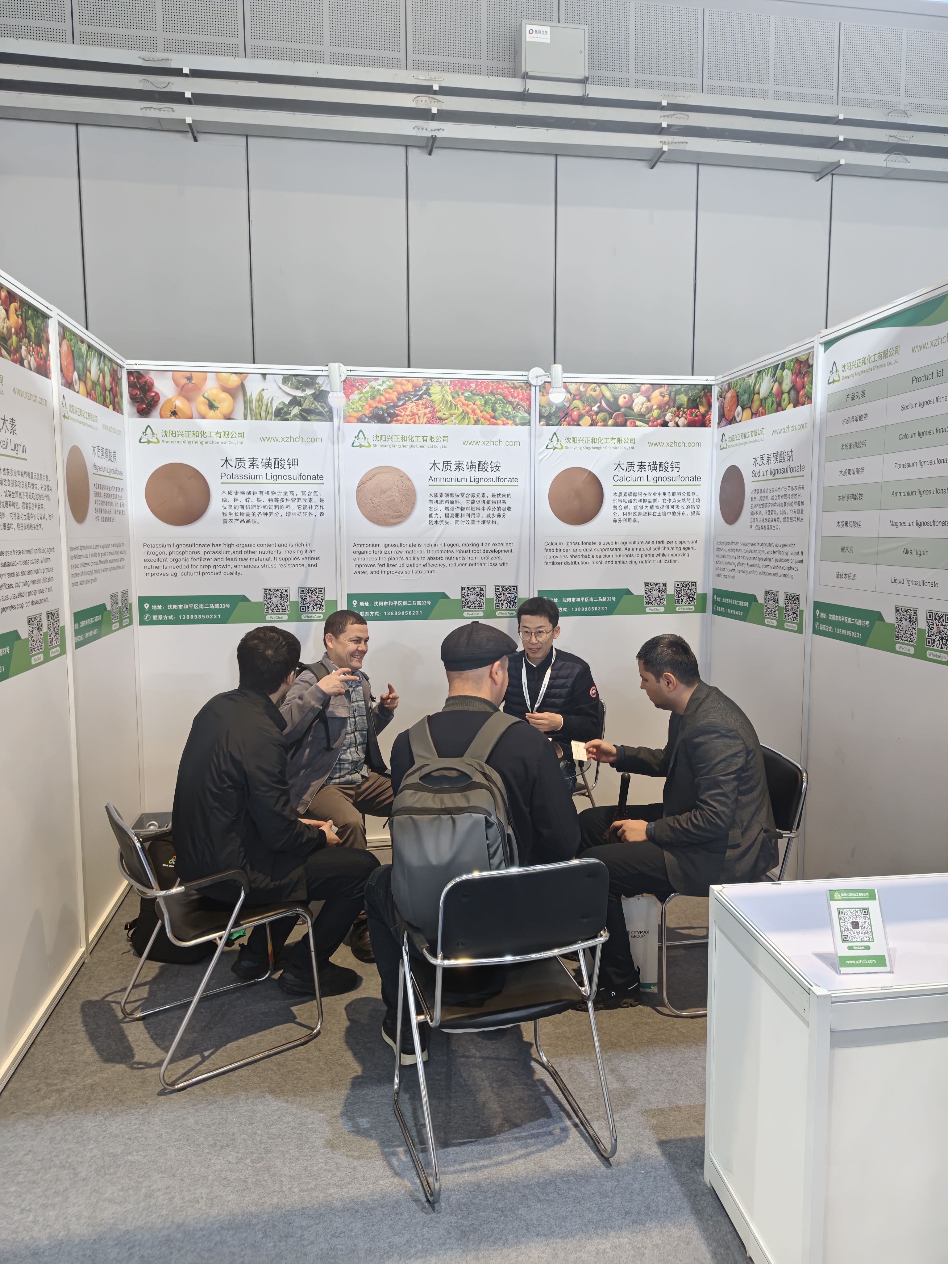 2026 CAC Agriculture Exhibition