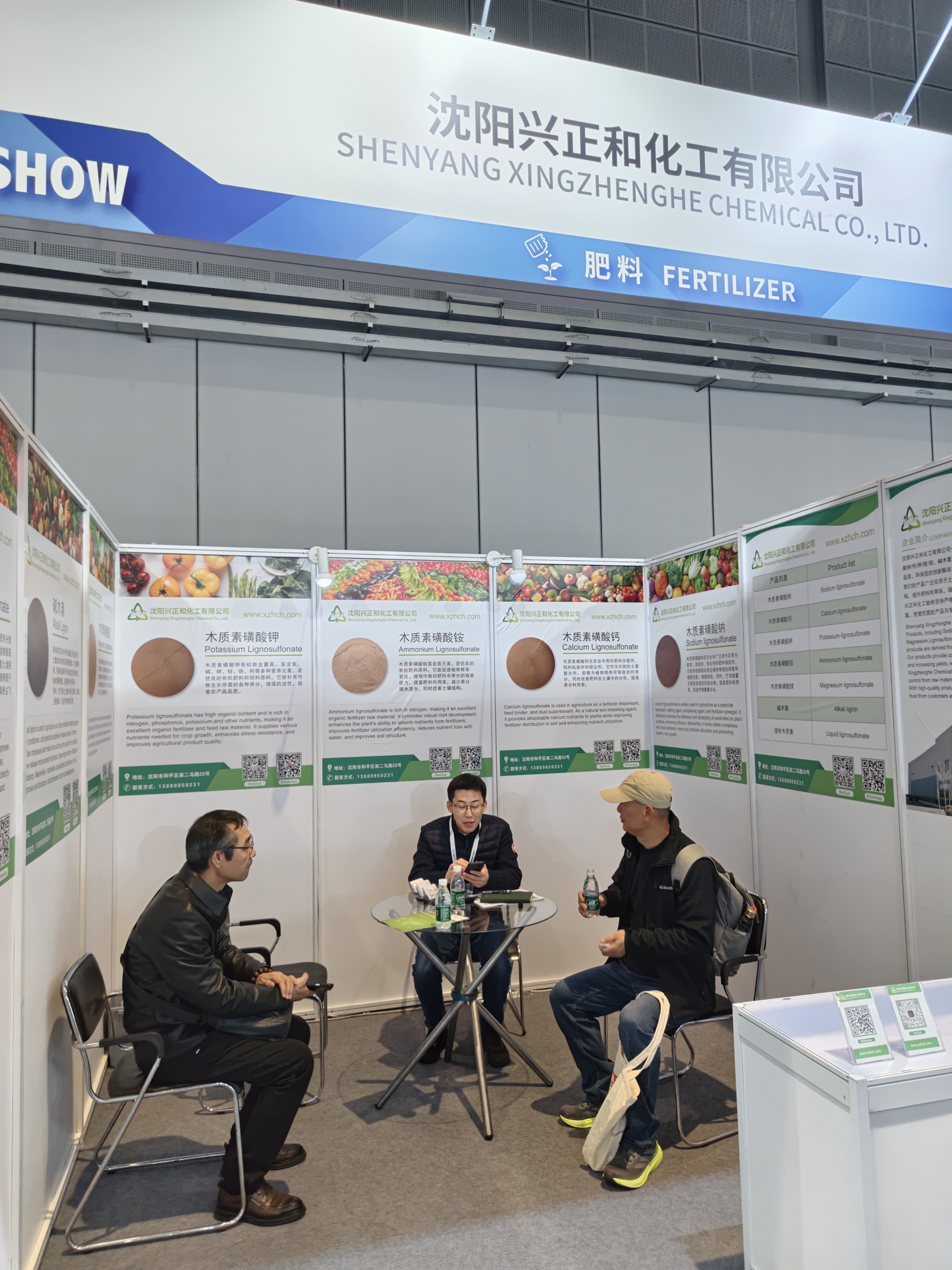 2026 CAC Agriculture Exhibition